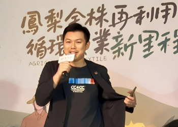 謝煥麒 UKL 執行副總 (圖:農業部)