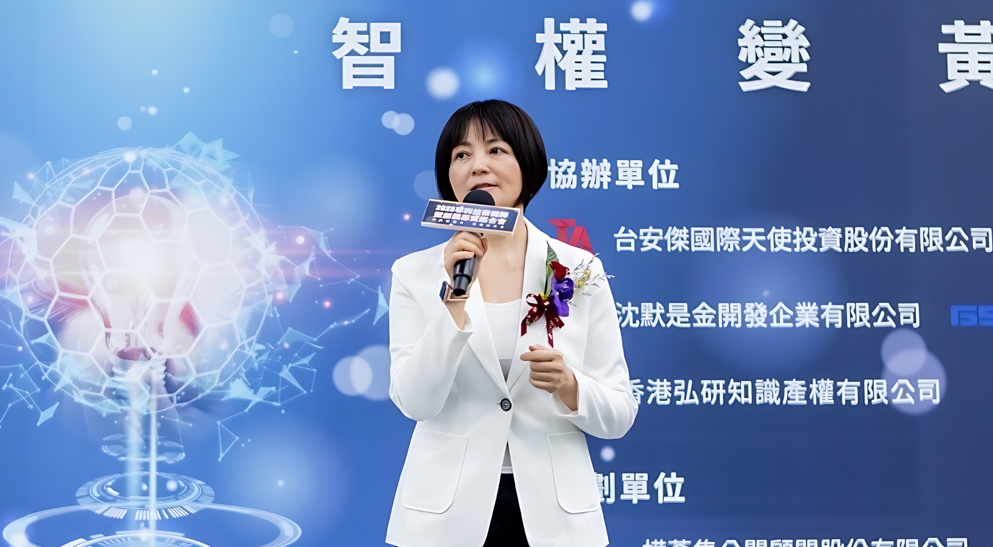 灃郁智權創辦人陳雲逸。(圖:灃郁智權)